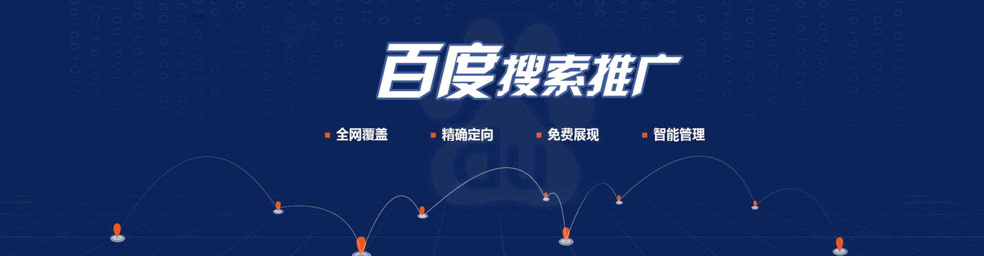 宣州谷歌竞价