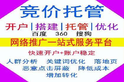 SEM竞价专员优化策略案例分析